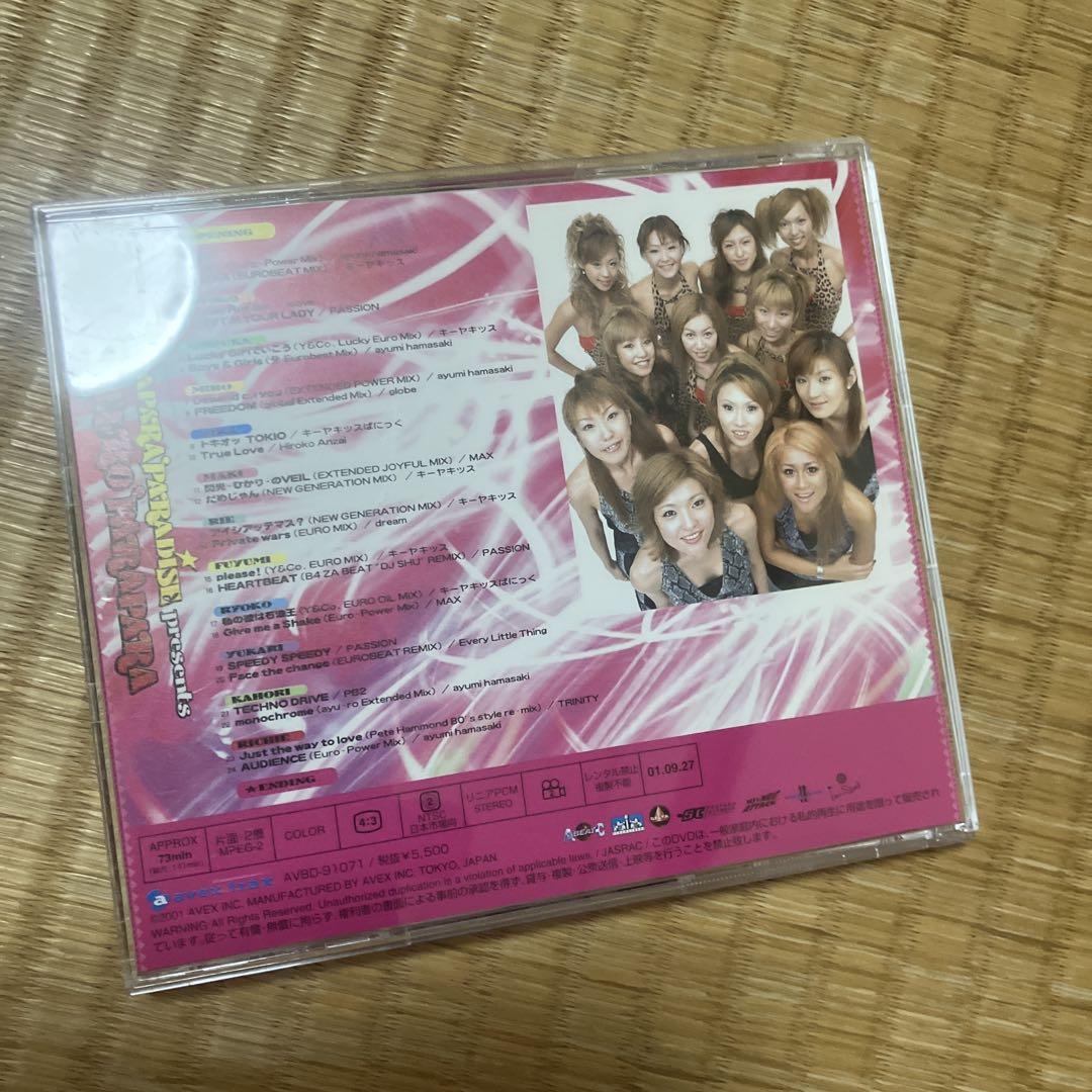 パラパラ・パラダイスプレゼンツ　Jユーロパラパラ [VHS] パラパラ・パラダイスプレゼンツ Jユーロパラパラ [VHS]