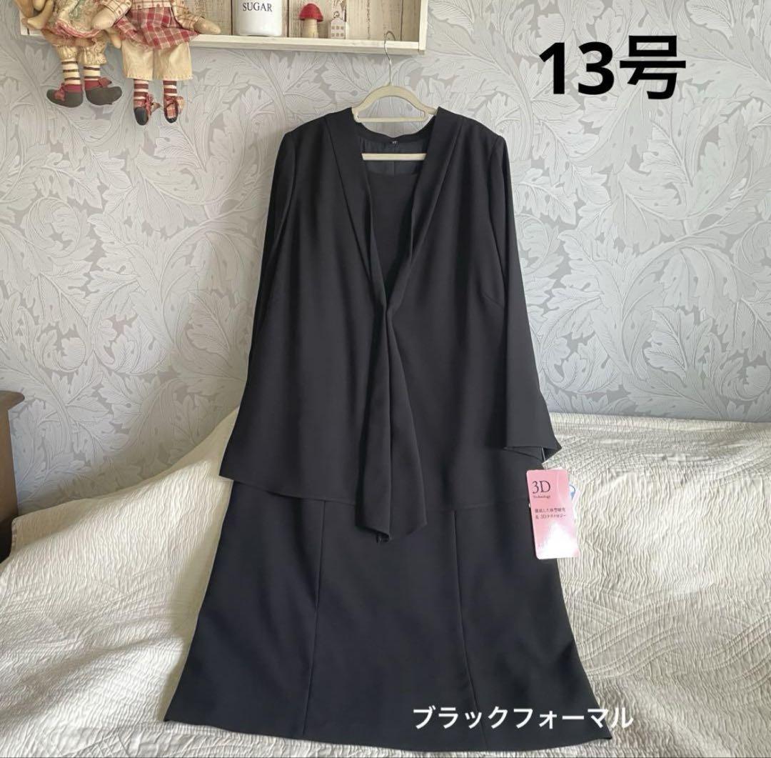 ＊新品　13号＊重ね着風　ブラックフォーマル　ワンピース＊卒業卒園入学　喪服 7,093円