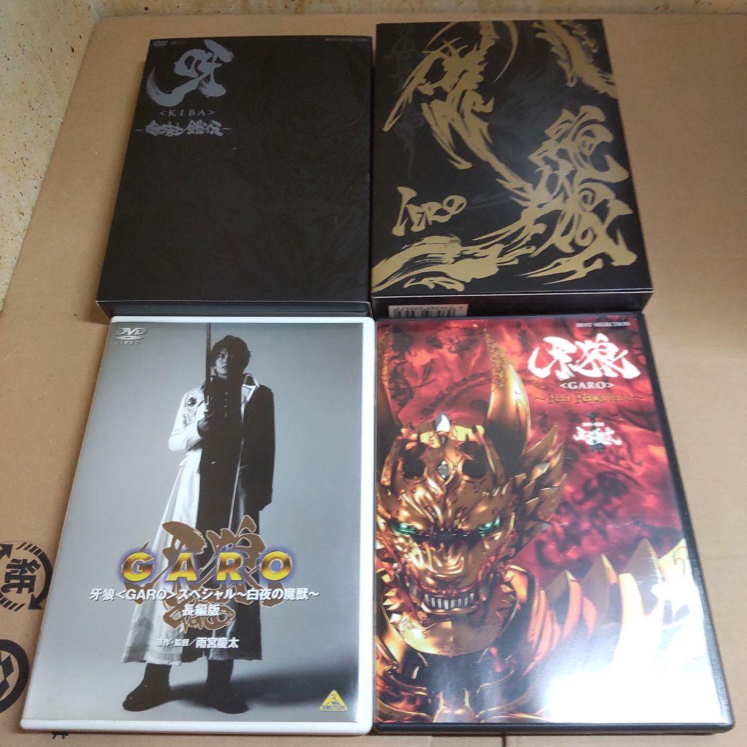 GARO 牙狼　 DVD 55枚　まとめ売り　セット Amazon.com: 牙狼＜GARO＞ ハガネを継ぐ者 DVD BOX(特典なし