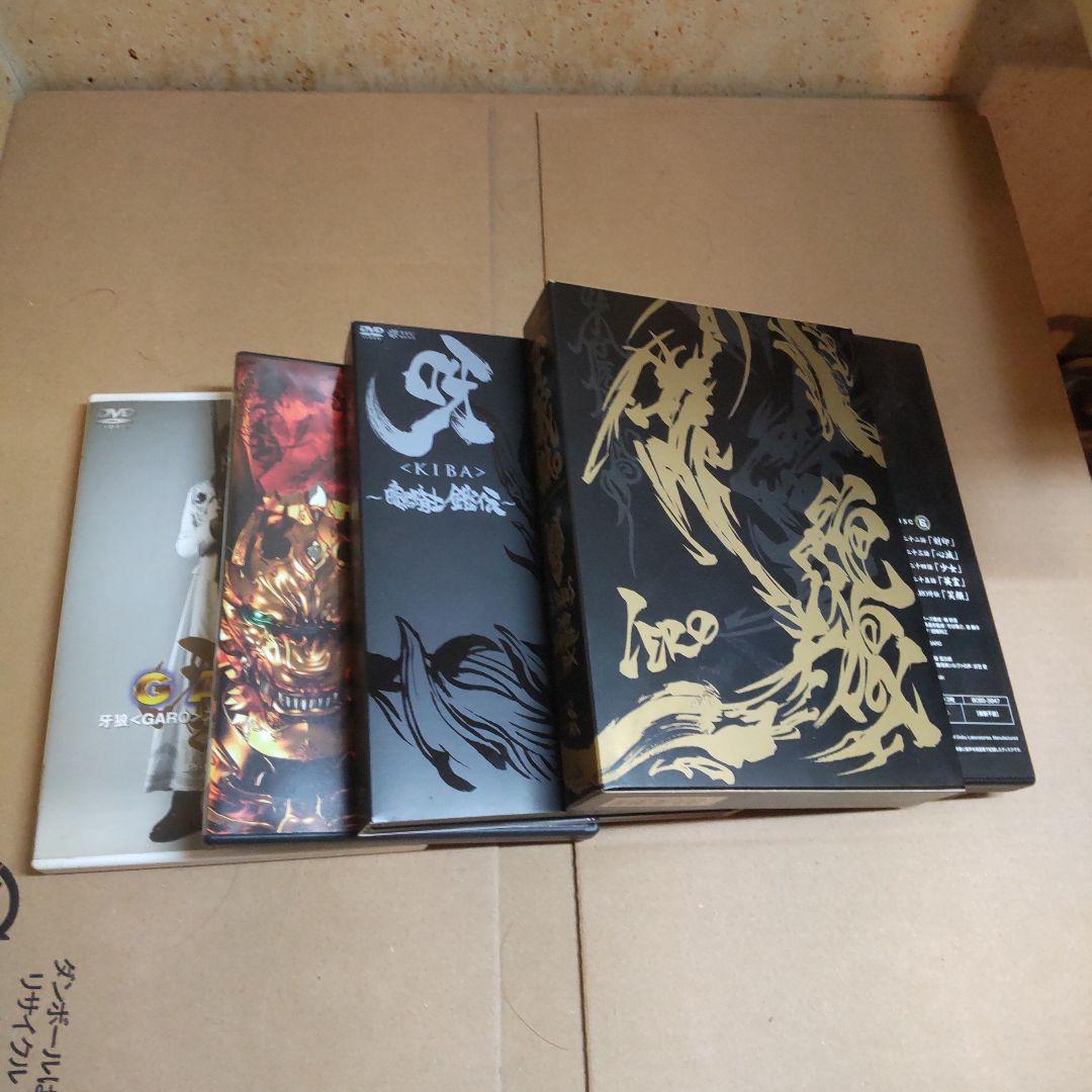 牙狼〈GARO〉シリーズ DVD 完全版～暗黒騎士外伝までの4本SET