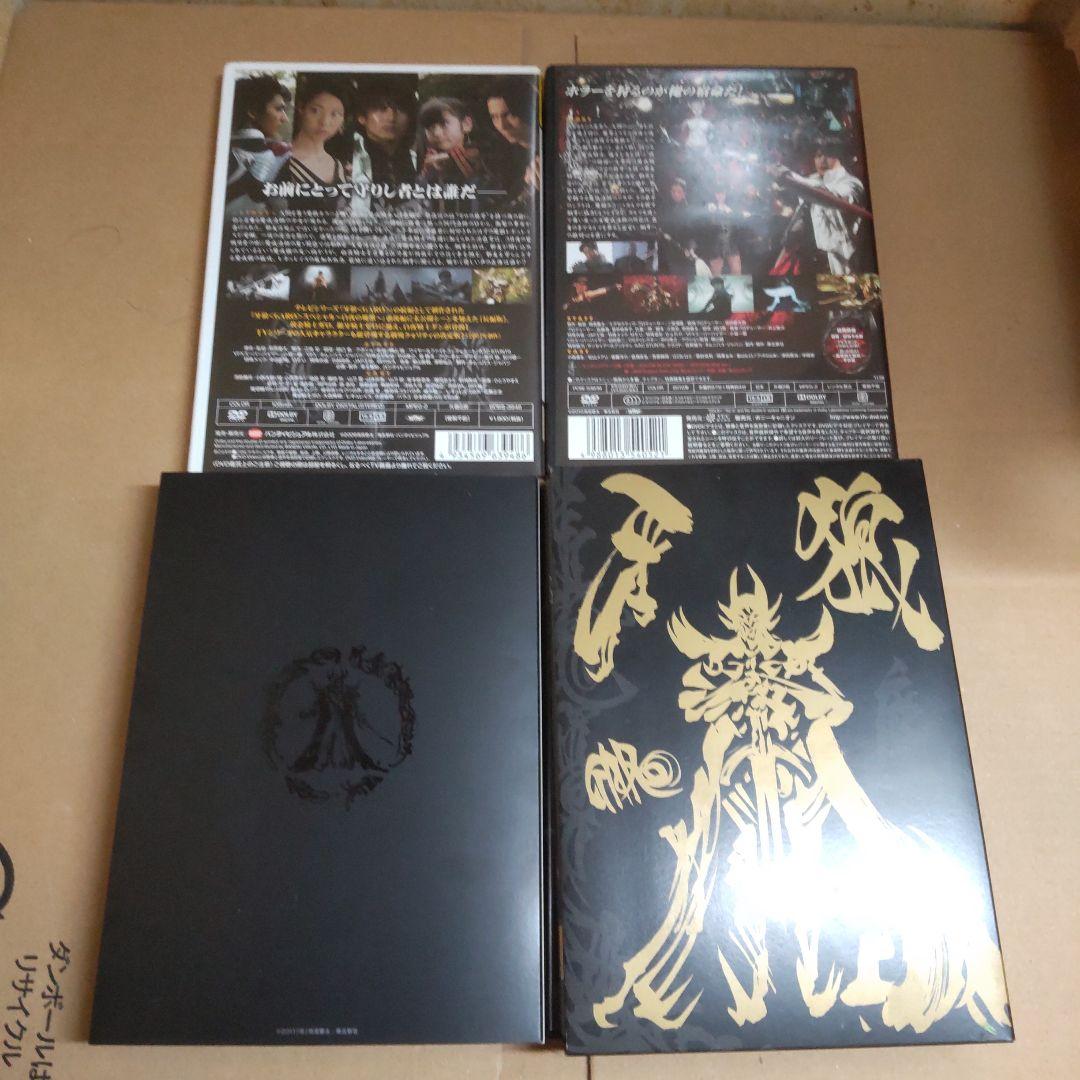 牙狼〈GARO〉シリーズ DVD 完全版～暗黒騎士外伝までの4本SET