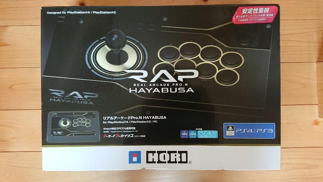 リアルアーケードPro.N HAYABUSA