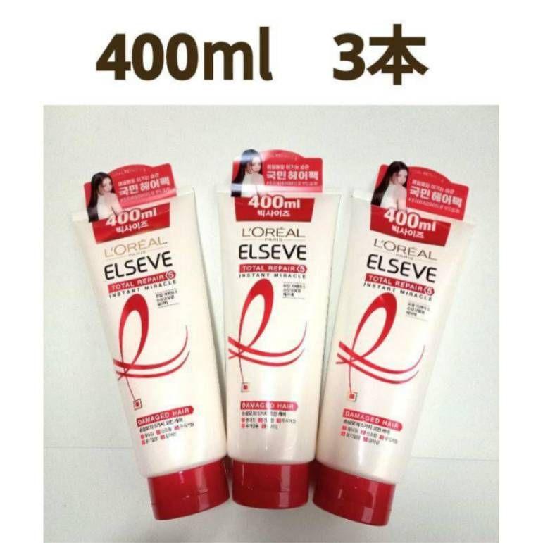 3本 ロレアルパリ エルセーヴ ダメージケアPROEX ディープリペアヘアパック Amazon | ロレアル パリ エルセーヴ ダメージケア PROEX
