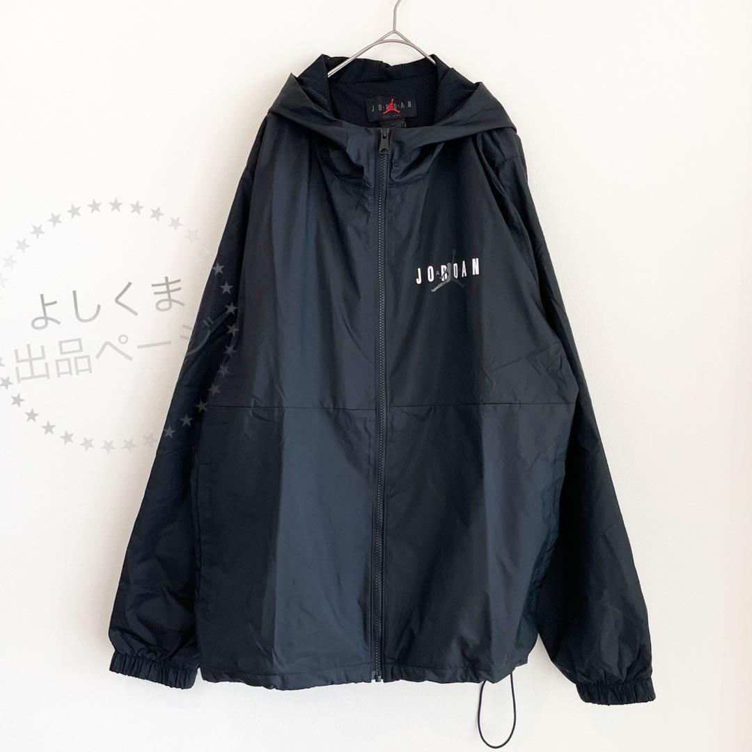 ナイキ ジョーダン セットアップ メンズ 2XL ナイロンパーカー 黒