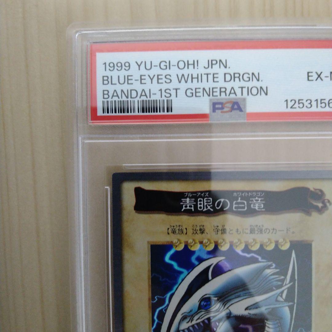 PSA6目立った傷や汚れなし