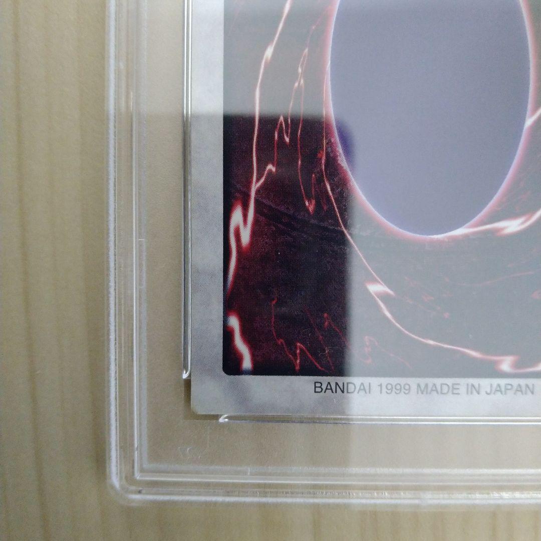 PSA6目立った傷や汚れなし