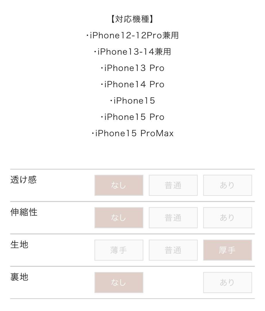 未使用 Darich iPhone12Proケース White