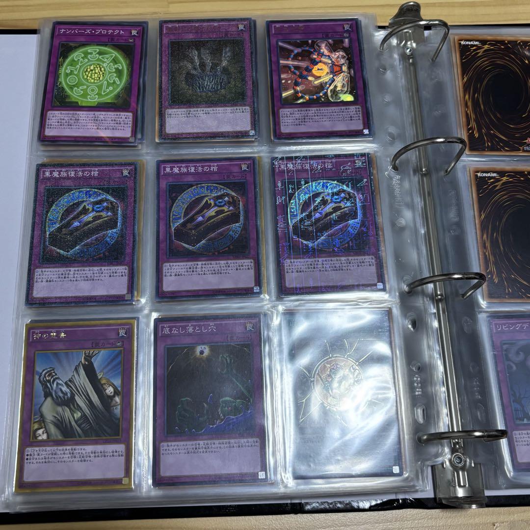 遊戯王 トラップカード 8枚まとめ - メルカリ