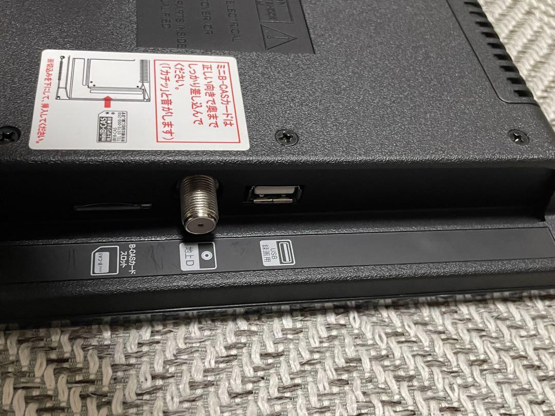 ASTEX TEX-1601TV 2022年製 16インチ 液晶テレビ ASTEX TEX-1601TV 2022年製 16インチ 液晶テレビ - メルカリ