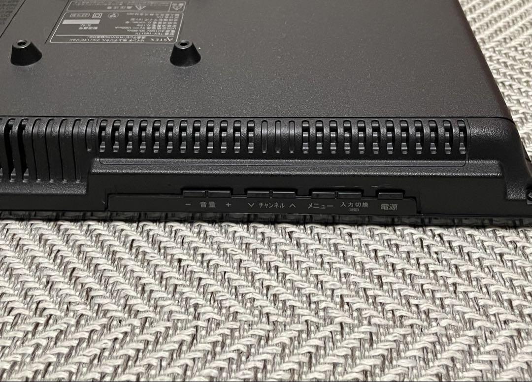 ASTEX TEX-1601TV 2022年製 16インチ 液晶テレビ - メルカリ
