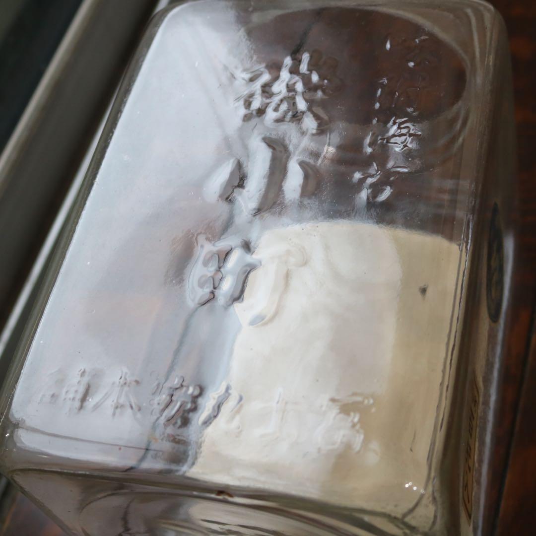 昭和レトロ 古い瓶ネコ瓶 磯小町 エンボス入りアルミ蓋 ゆらゆらガラス 古道具