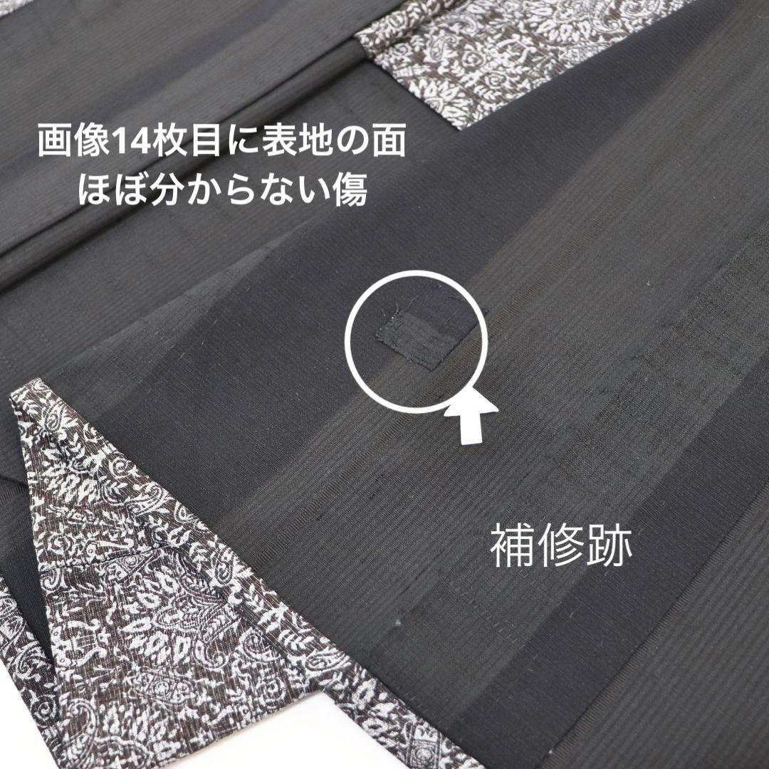@2612★ 着物淡雪 ★ 単衣 ★ アンティーク着物　ダマスク柄