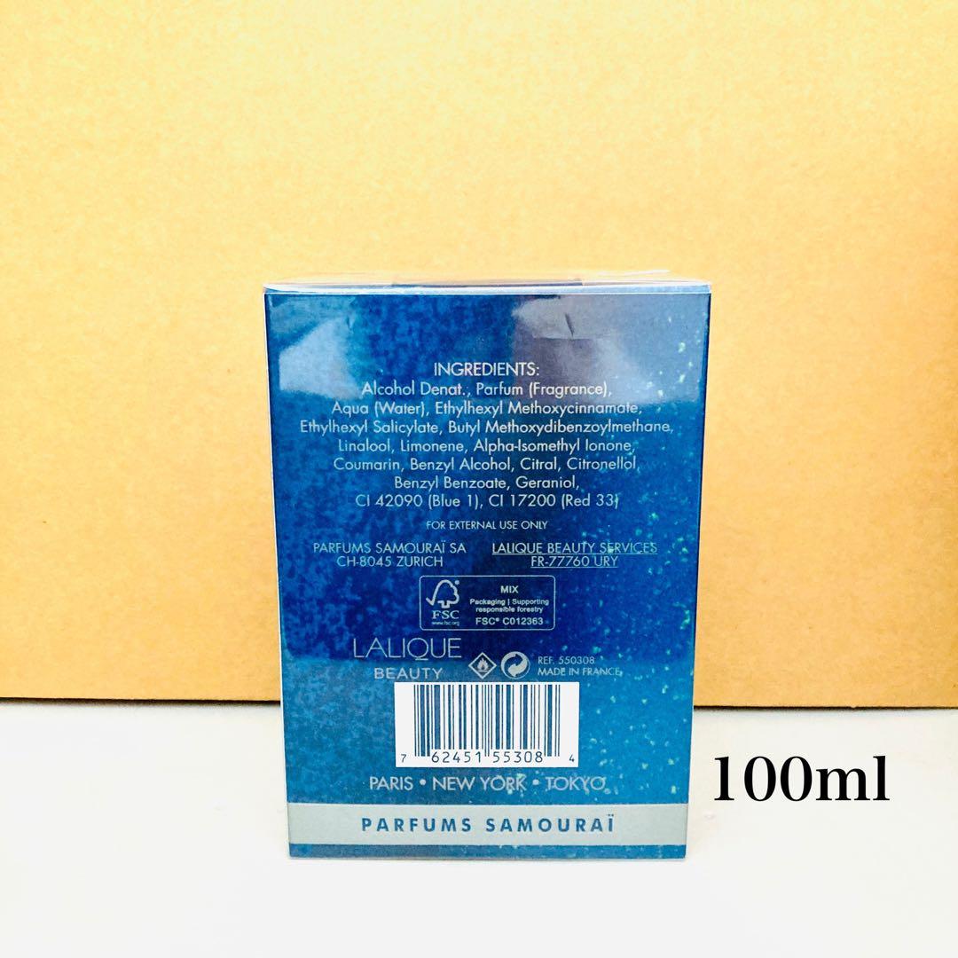 3本セット アランドロン サムライ EDT 100ml