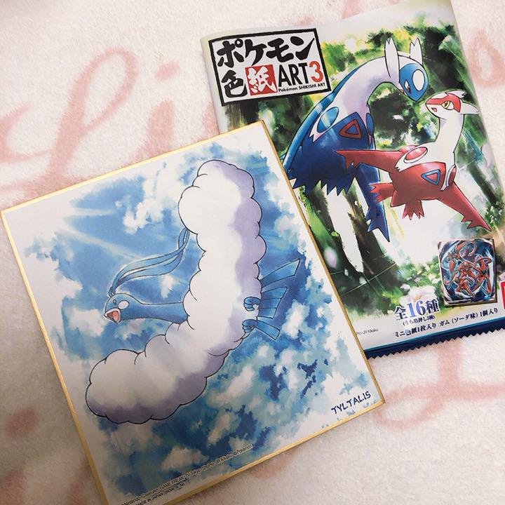 メルカリ ポケモン色紙art3 チルタリス キャラクターグッズ 450 中古や未使用のフリマ メルカリ ポケモン色紙art3 チルタリス キャラクターグッズ 450 中古や未使用のフリマ