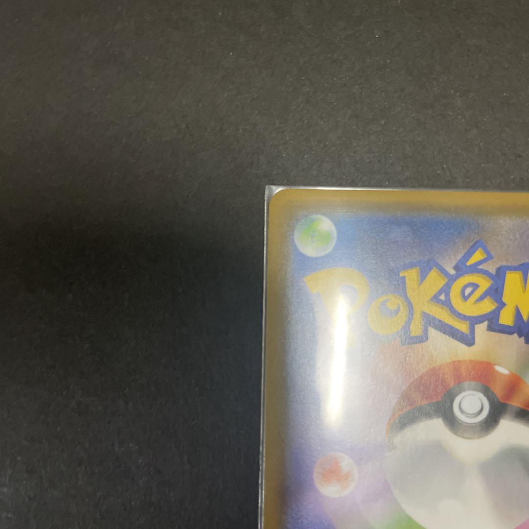 ポケモンカード　プロモ　レッドのピカチュウ