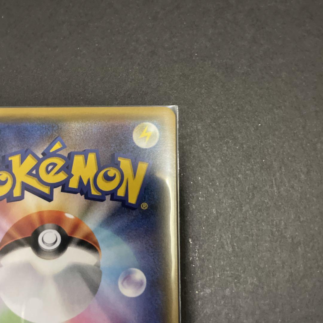 ポケモンカード　プロモ　レッドのピカチュウ