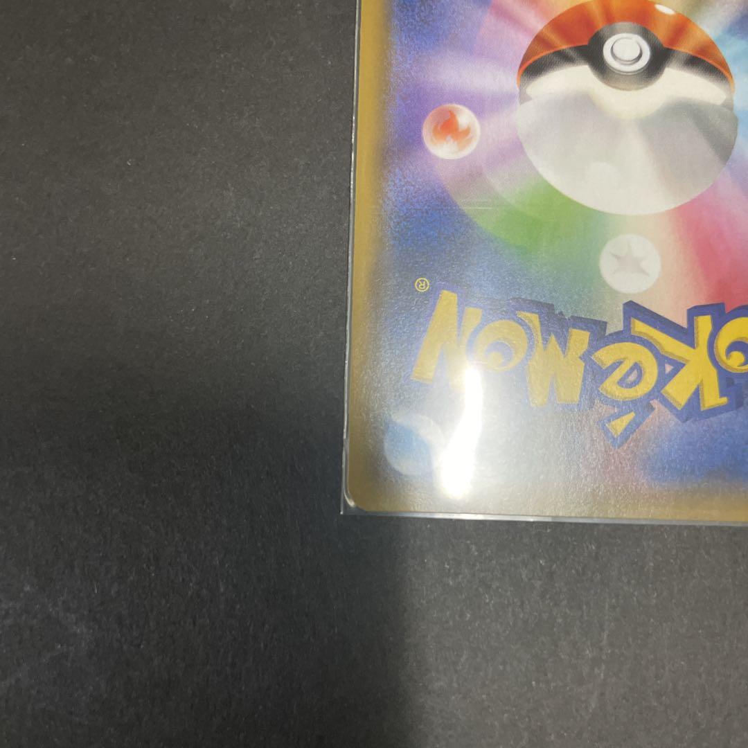 ポケモンカード　プロモ　レッドのピカチュウ