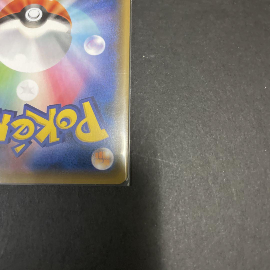 ポケモンカード　プロモ　レッドのピカチュウ