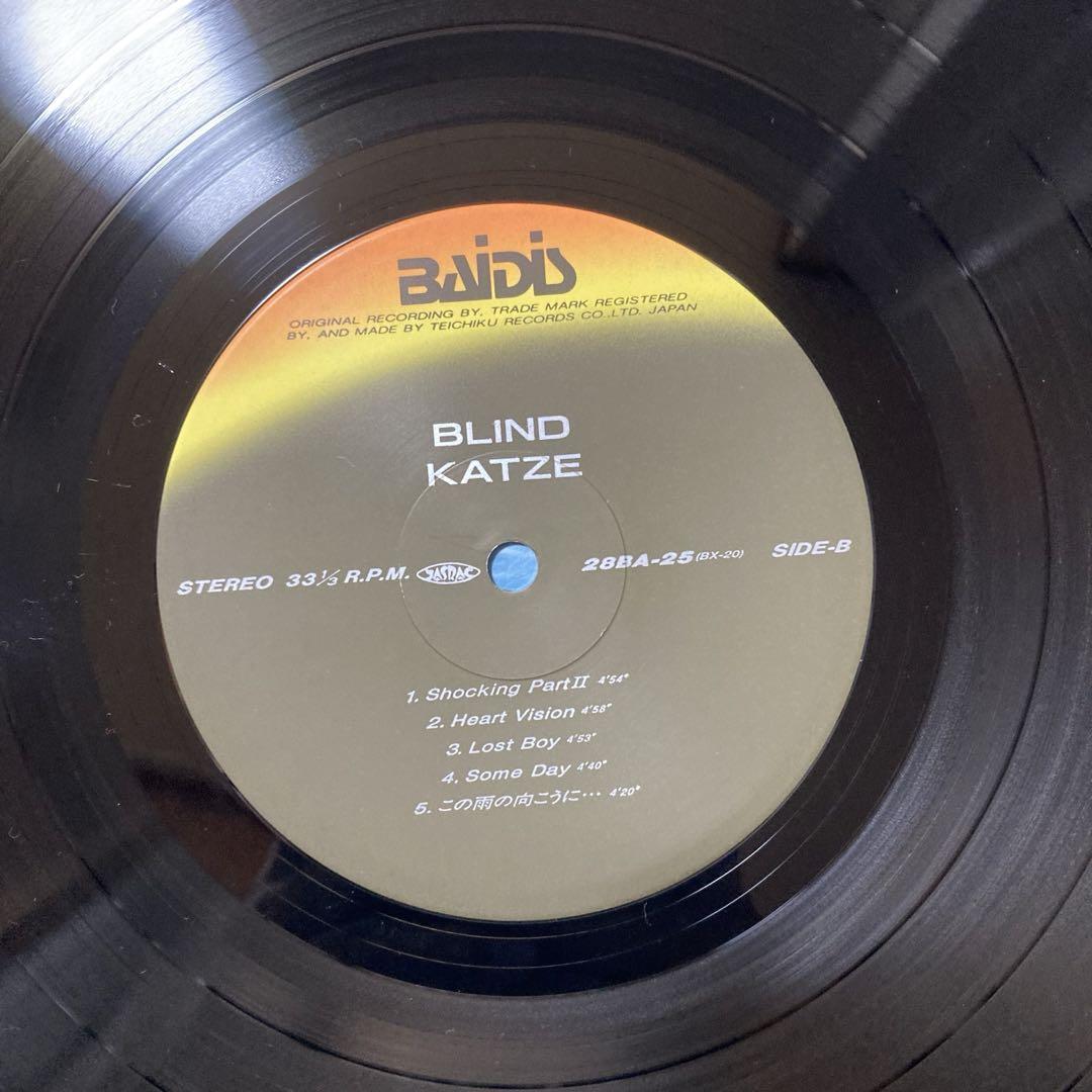 【中古LP】KATZE=カッツェ/「BLIND=ブラインド」