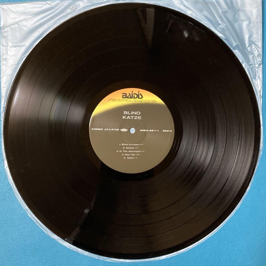 【中古LP】KATZE=カッツェ/「BLIND=ブラインド」