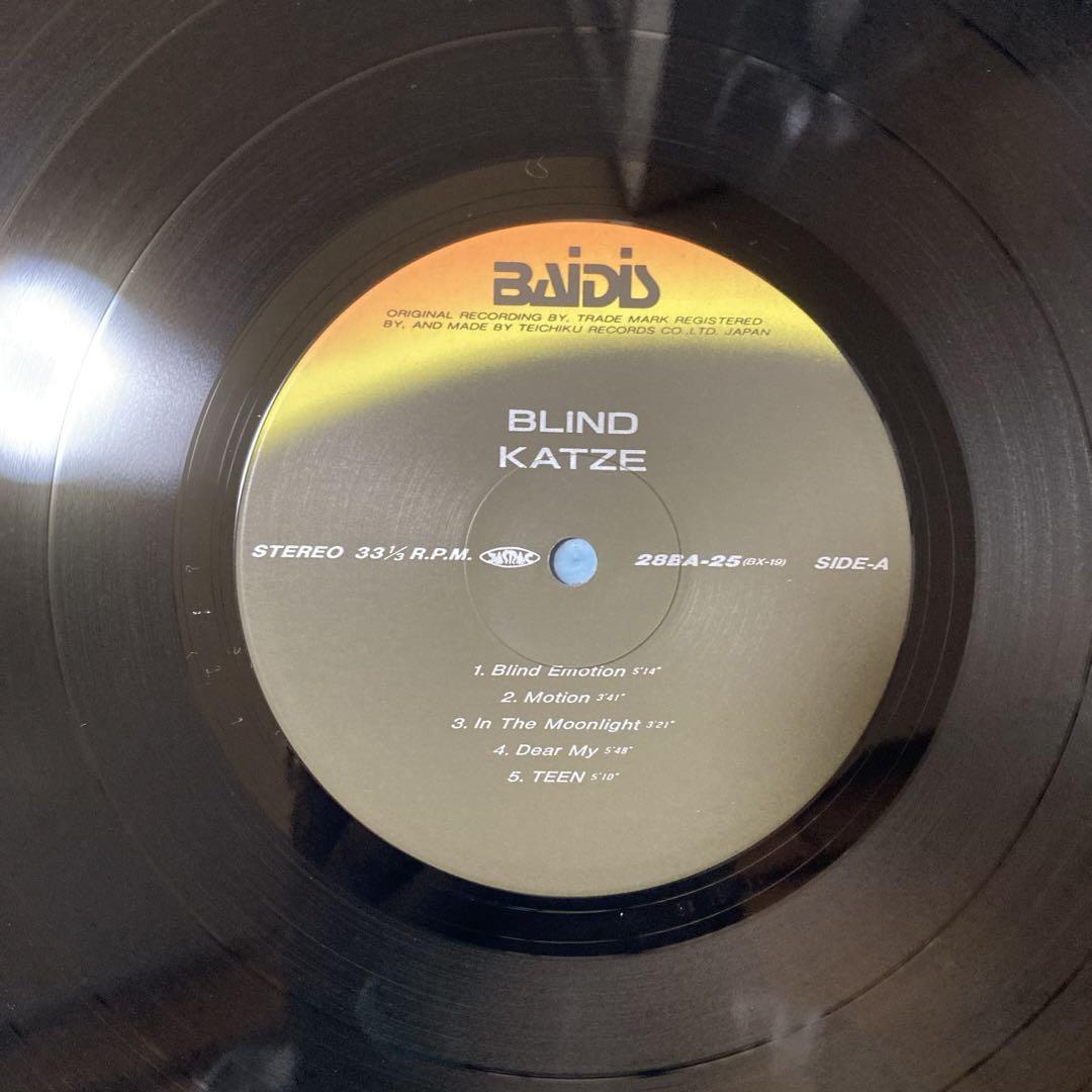 【中古LP】KATZE=カッツェ/「BLIND=ブラインド」