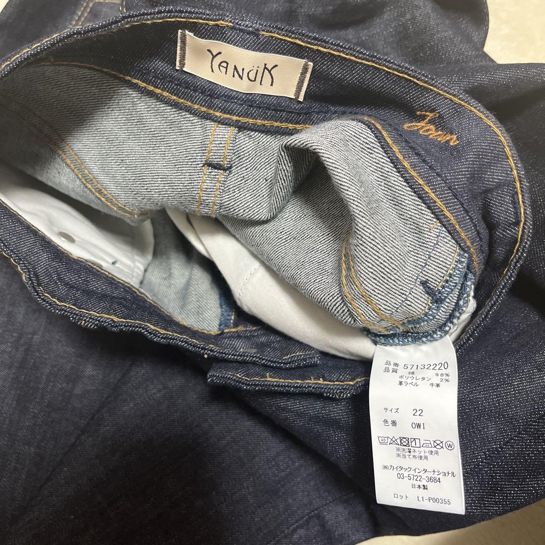 YANUK/ヤヌーク　JOAN ルーズストレートデニム　22 試着のみ　美品