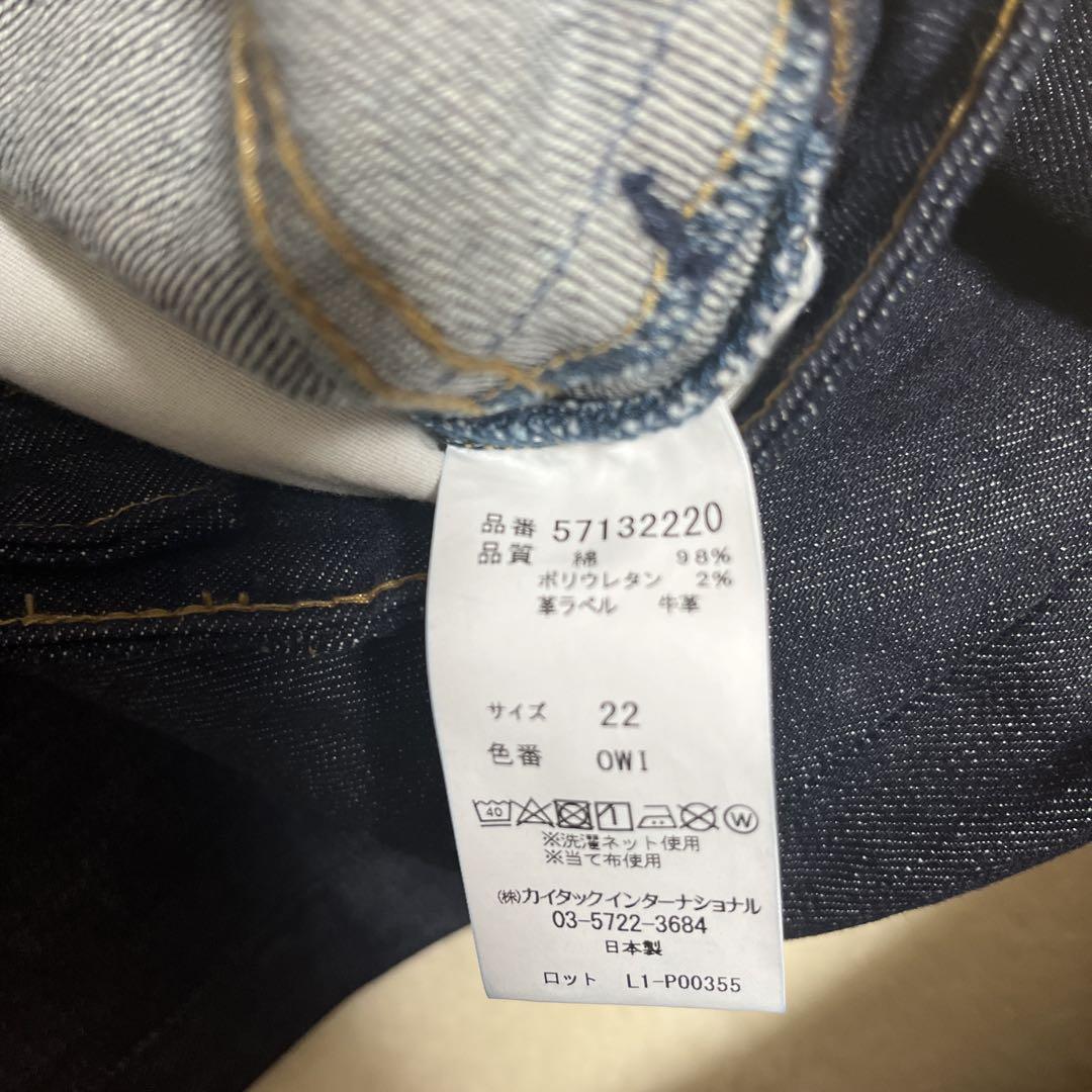 YANUK/ヤヌーク　JOAN ルーズストレートデニム　22 試着のみ　美品