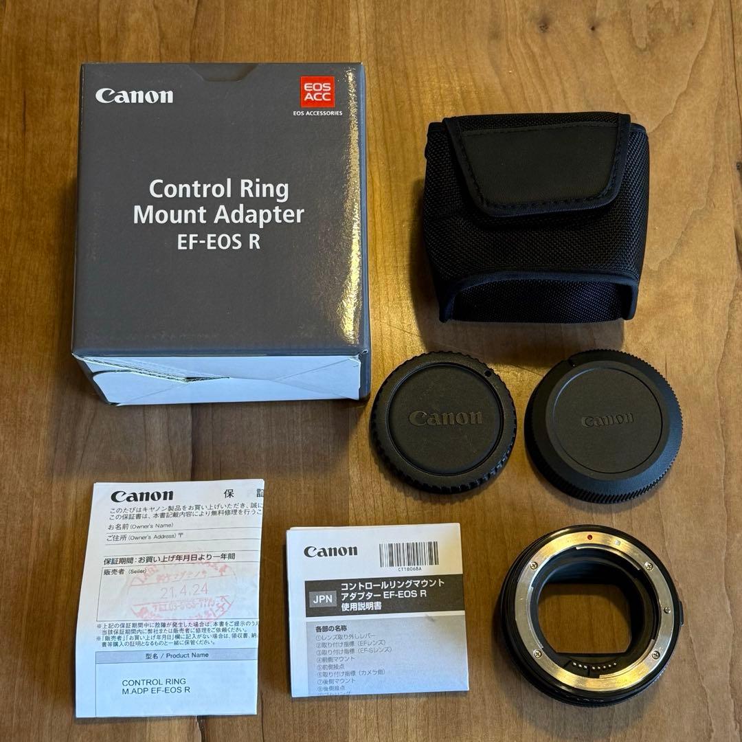 Canon Mount Adapter EF-EOS R