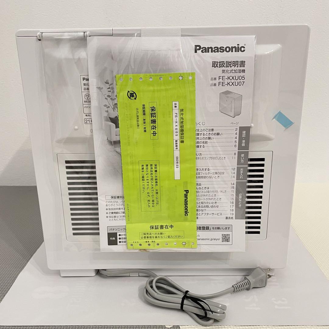 未使用品 Panasonic FE-KXU05-W パナソニック 加湿器