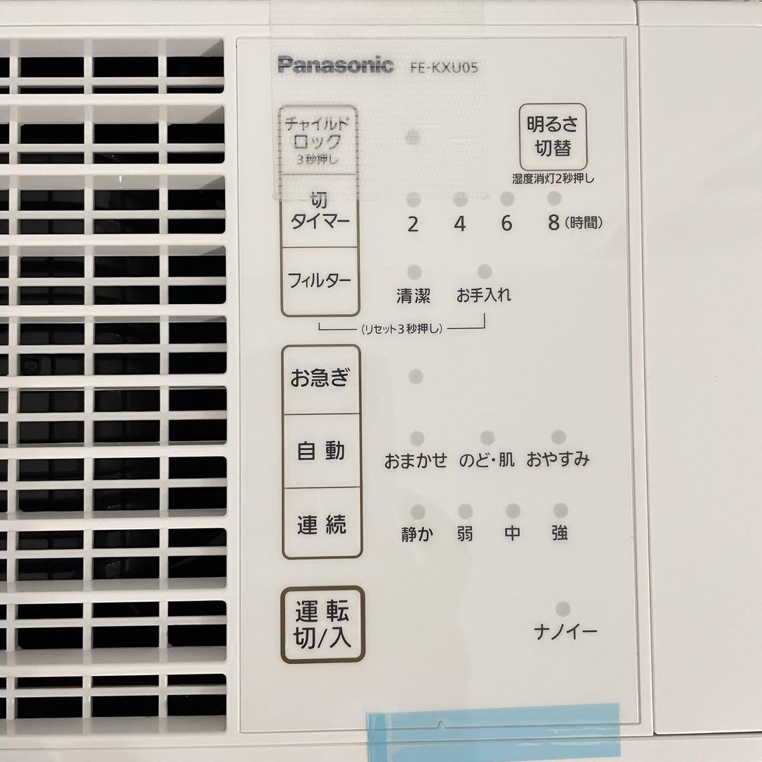 未使用品 Panasonic FE-KXU05-W パナソニック 加湿器