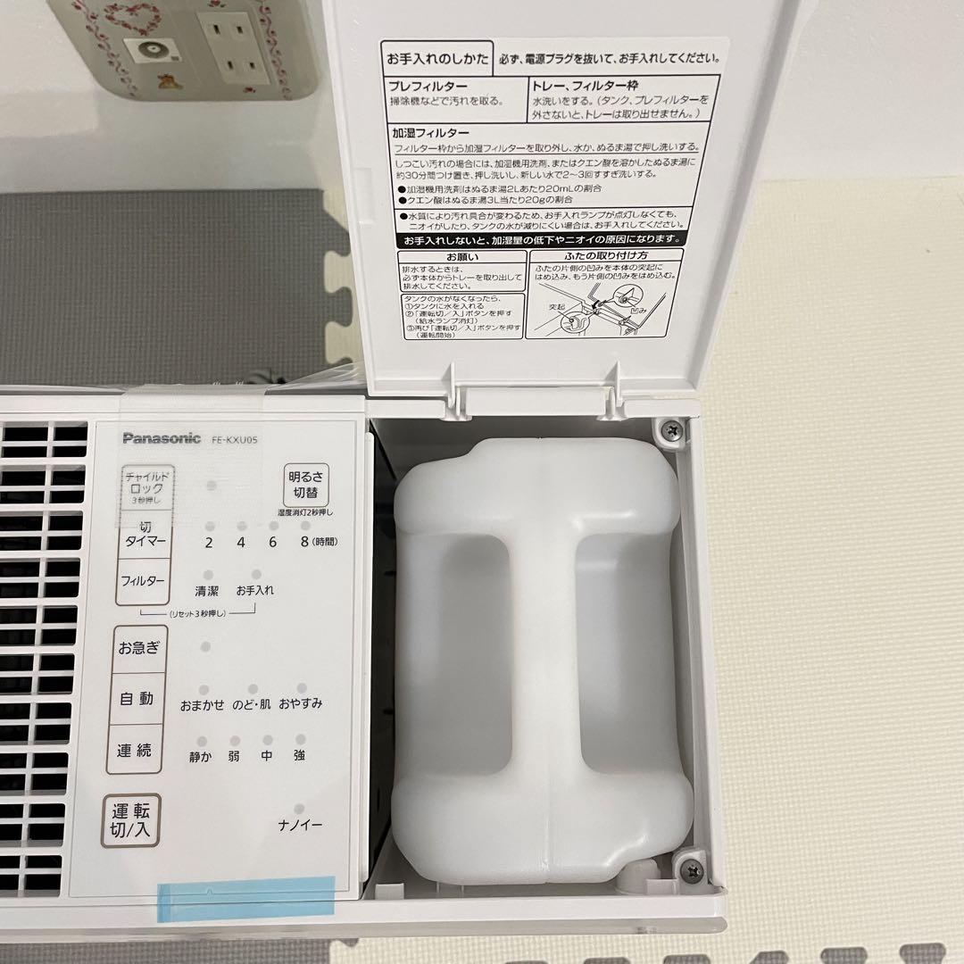 未使用品 Panasonic FE-KXU05-W パナソニック 加湿器