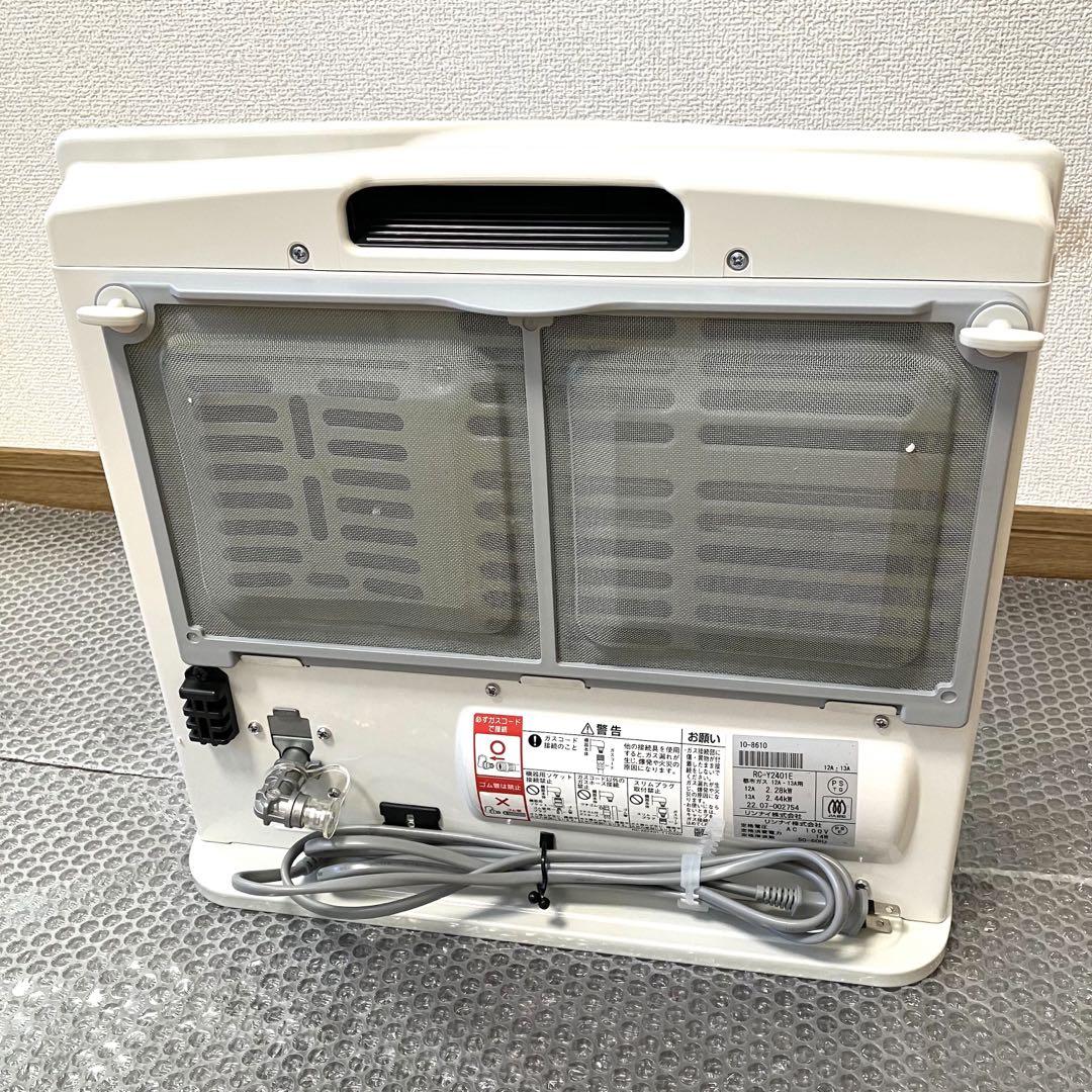 Rinnai リンナイ　ガスファンヒーター　RC-Y2401E⭐️箱付き♪極上品⭐️