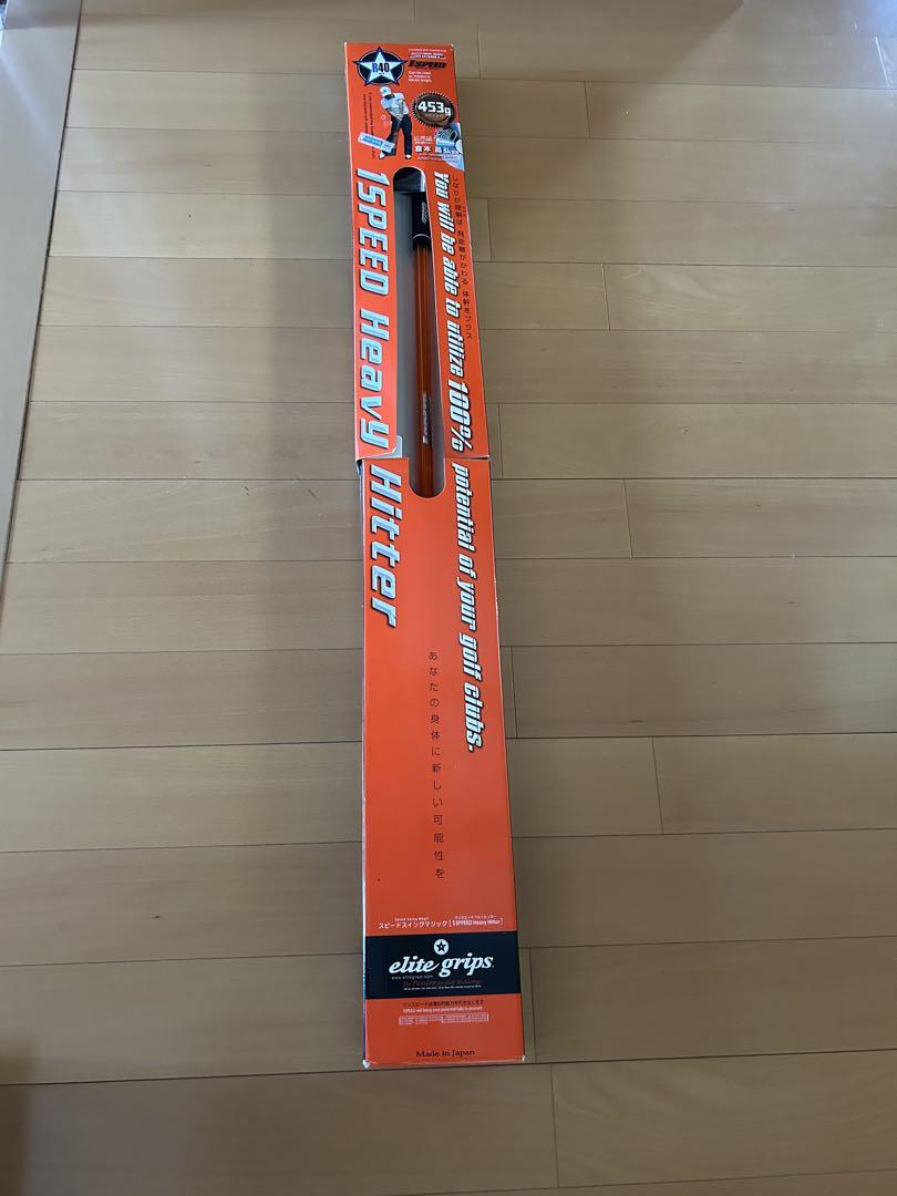 elitegrips エリートグリップ　1speed ワンスピード
