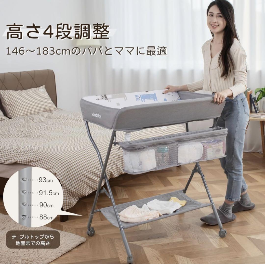 おむつ交換台