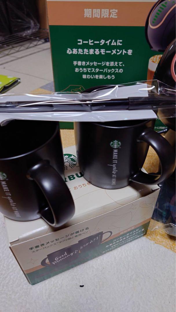 STARBUCKS