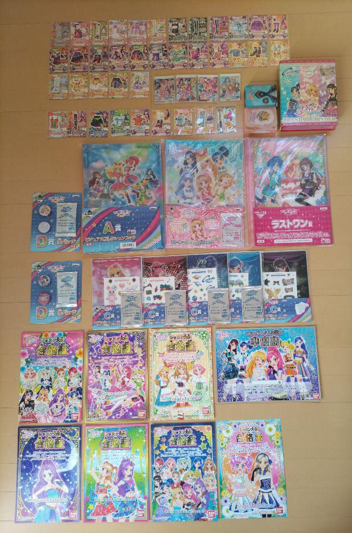 アイカツカード まとめ売り 大量オンライン ショッピング 通販