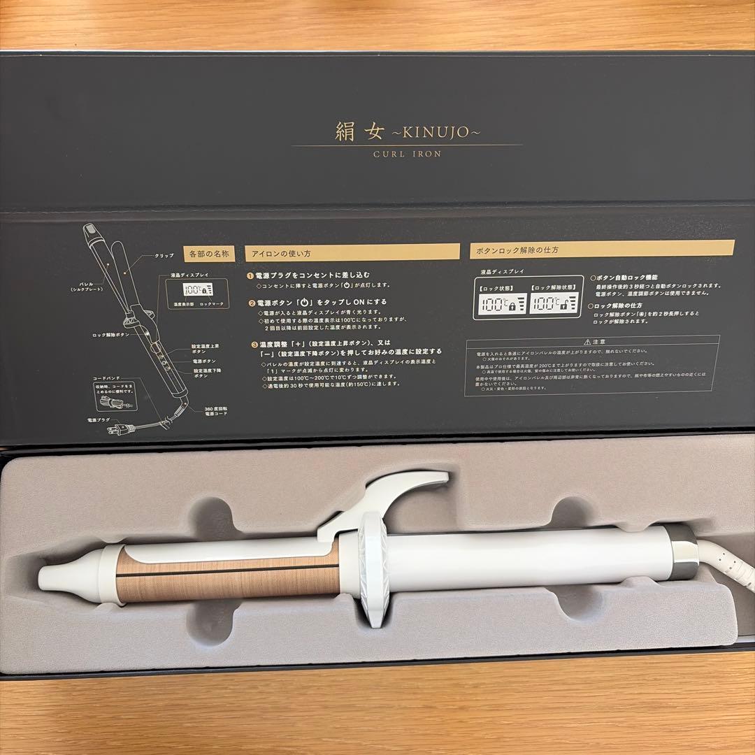 kinujo カールヘアアイロン 28mmKINUJO