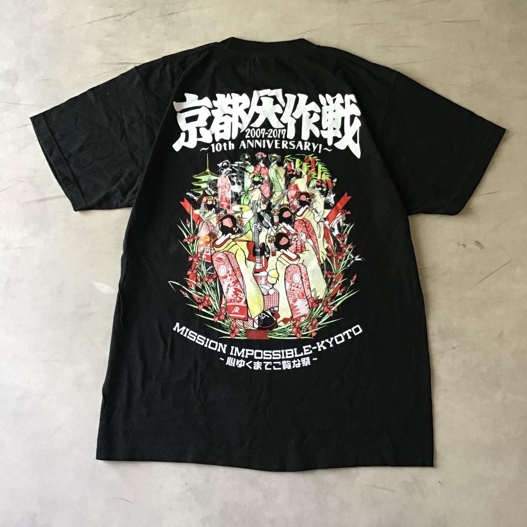 京都大作戦 2007-2017年 Tシャツ バンT フェスT ブラック 黒