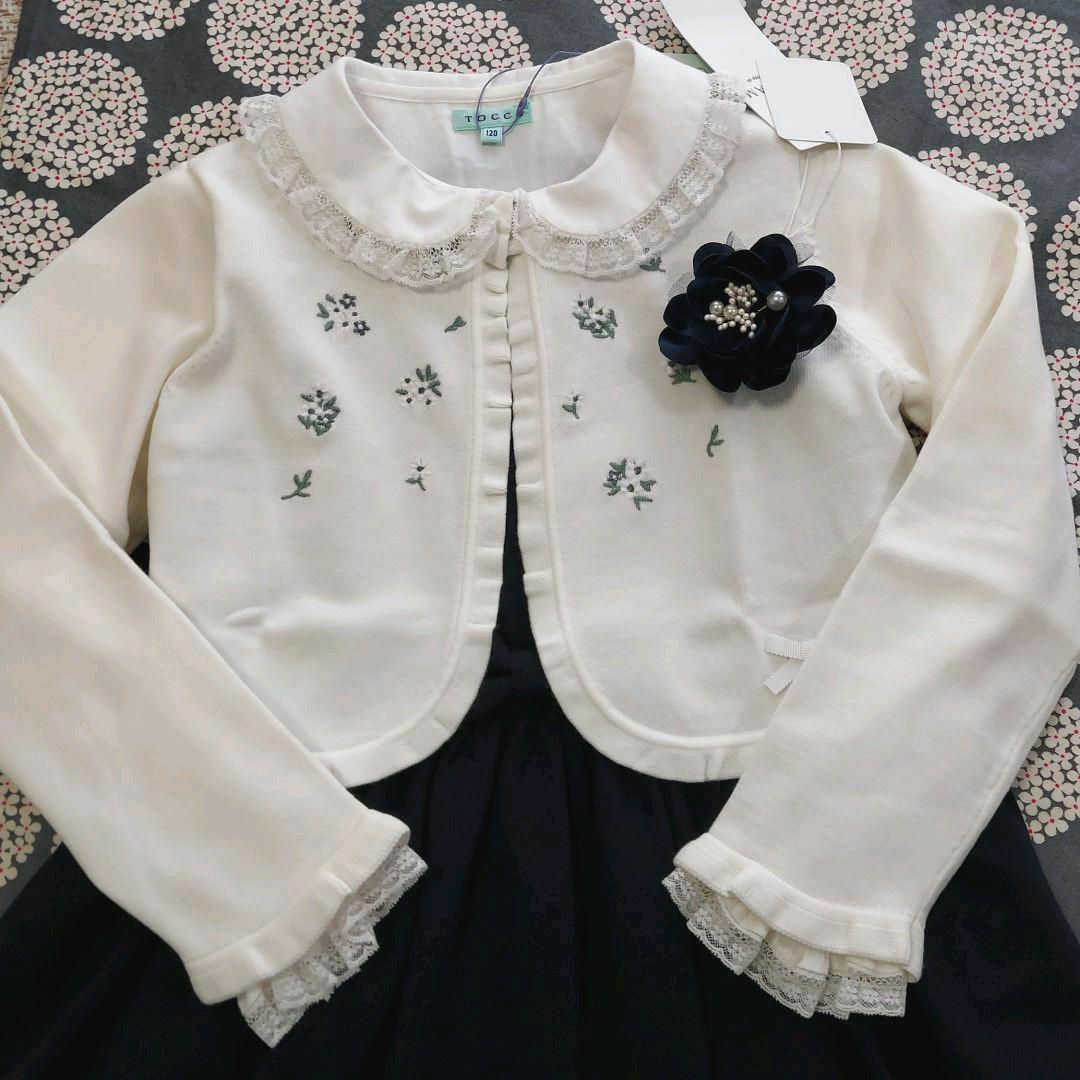 在庫安い 専用です 組曲 フォーマル ワンピース ボレロセット 花刺繍 size120 3rB6i-m32612982651 定番大得価