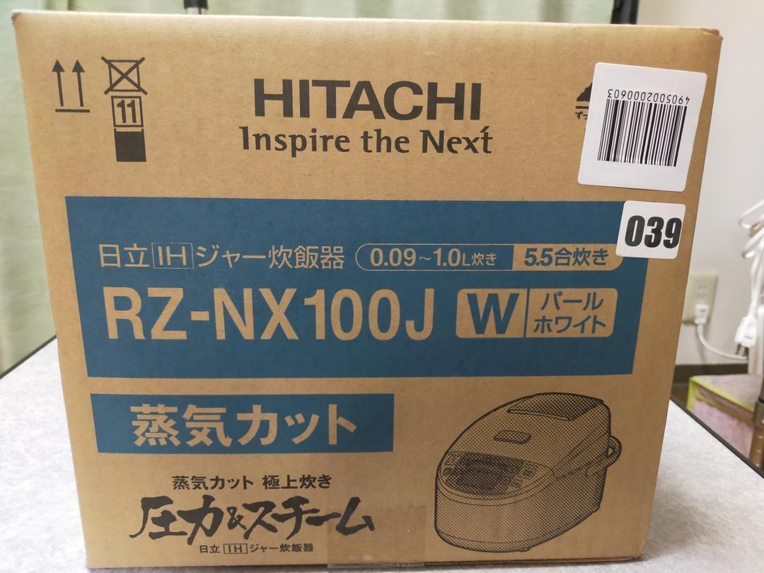 ありません㊋ 日立 IHジャー炊飯器 RZ-NX100J パールホワイト 5.5合 oeVnA-m32613000658 ∪ ありません㊋ 日立 IHジャー炊飯器 RZ-NX100J パールホワイト 5.5合 oeVnA-m32613000658 ∪