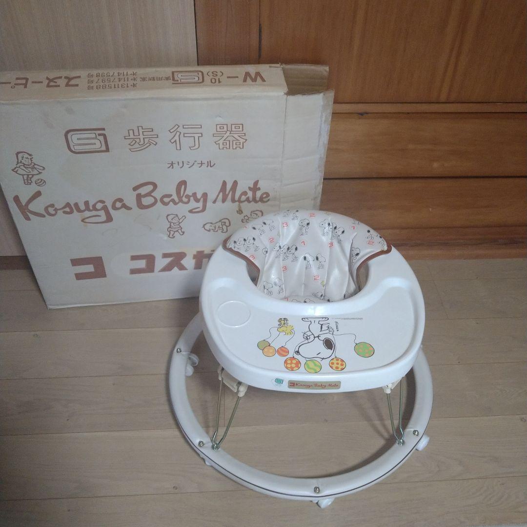 匿名配送　コスガ　ベビーウォーカー　スヌーピー