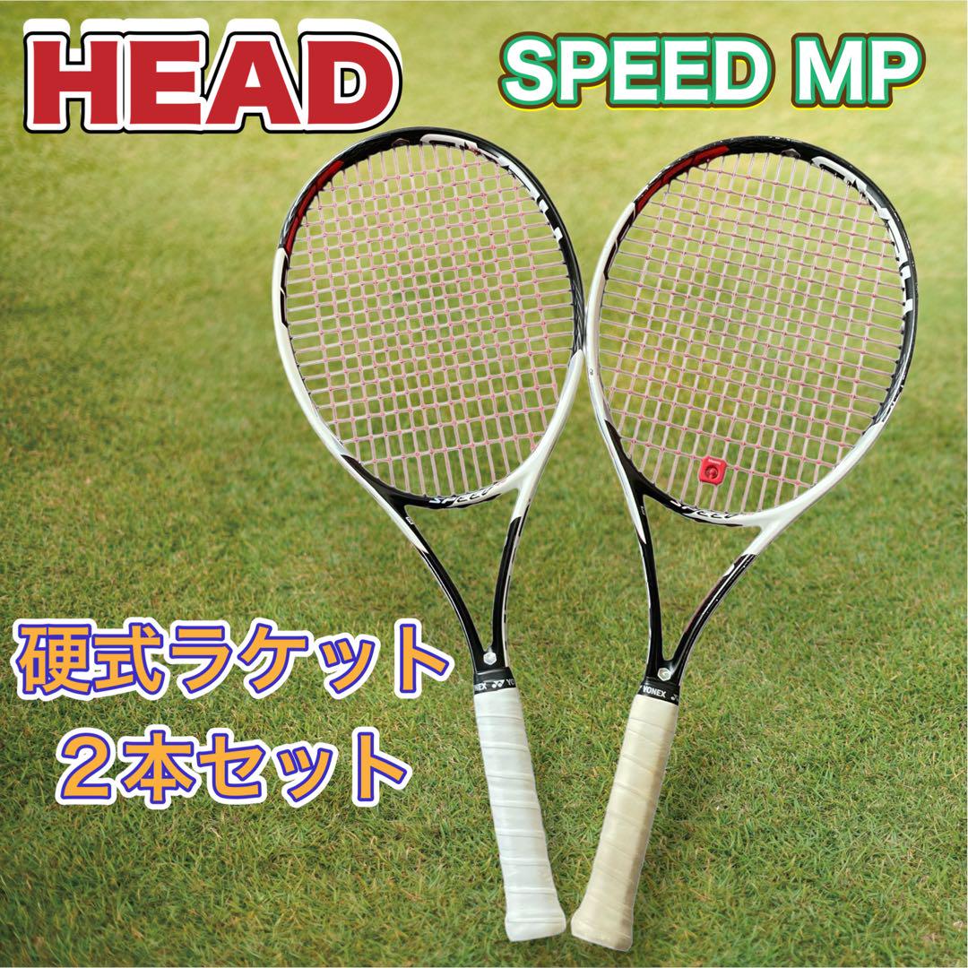 2本セット】HEAD SPEED MP GRAPHENE360 G2&G3