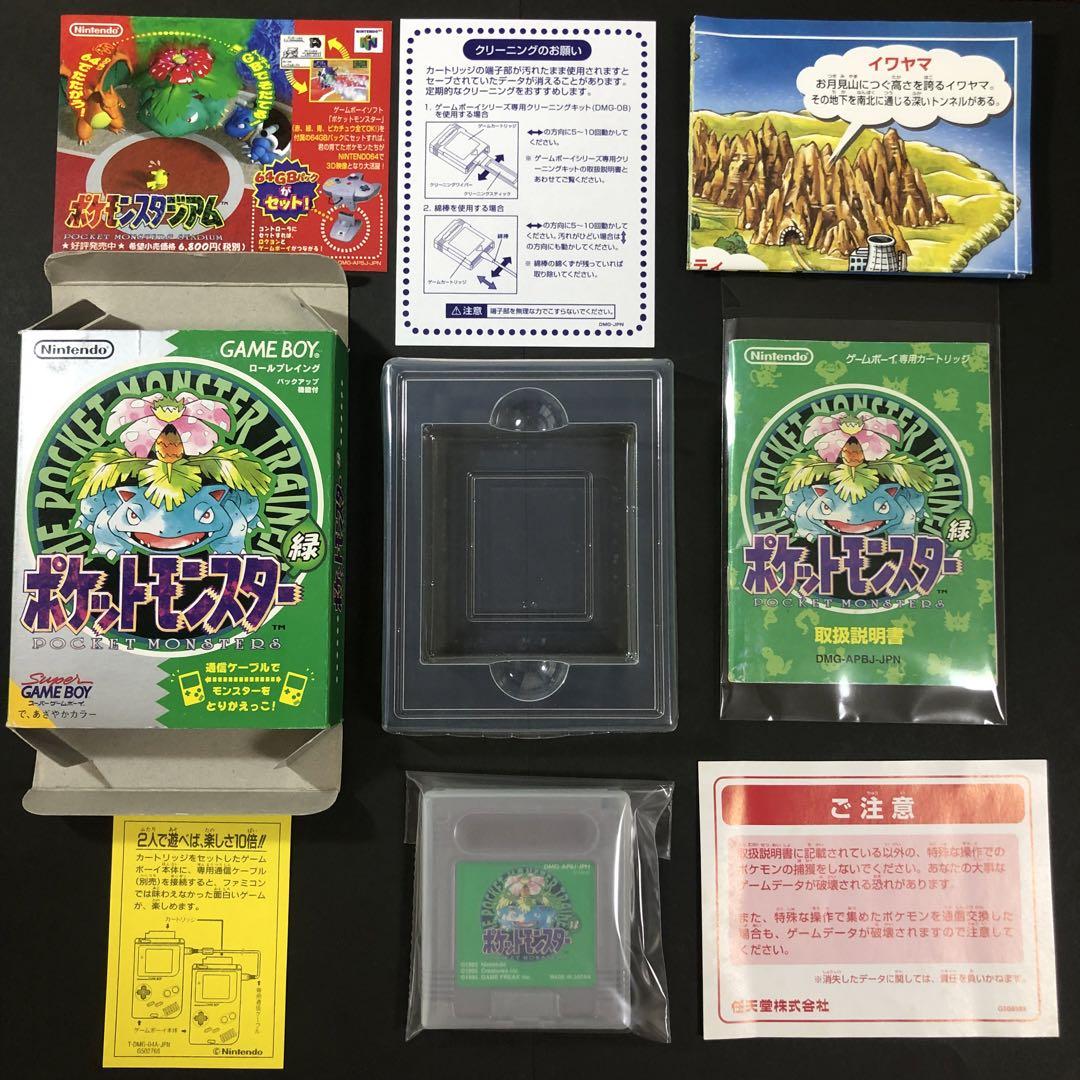 緑 フシギバナ ポケットモンスター ポケモン ゲームボーイ 新品電池交済み 画像4