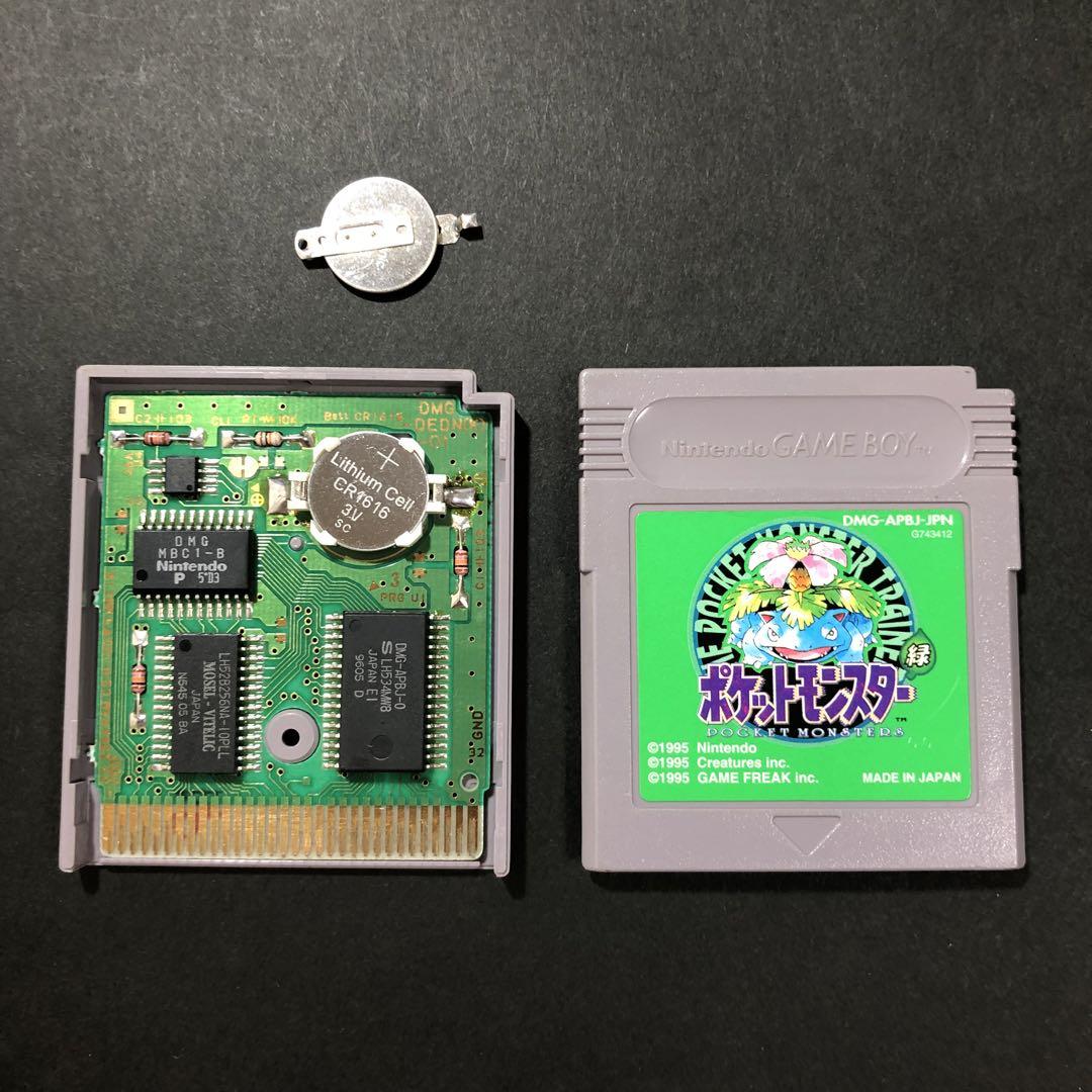 緑 フシギバナ ポケットモンスター ポケモン ゲームボーイ 新品電池交済み 画像5