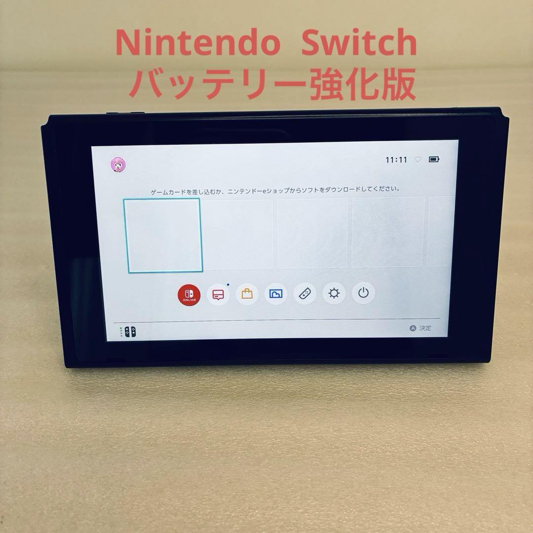 画面無傷 Nintendo Switch バッテリー強化版 2020年製 本体