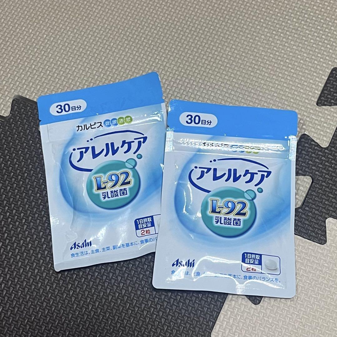 カルピス健康通販 アレルケア（L-92乳酸菌）