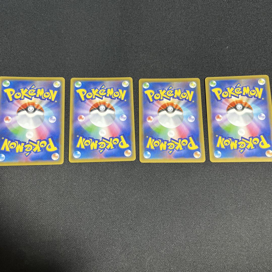 ポケカ ポケモンカード ひかるコイキング 25th 25周年 プロモ