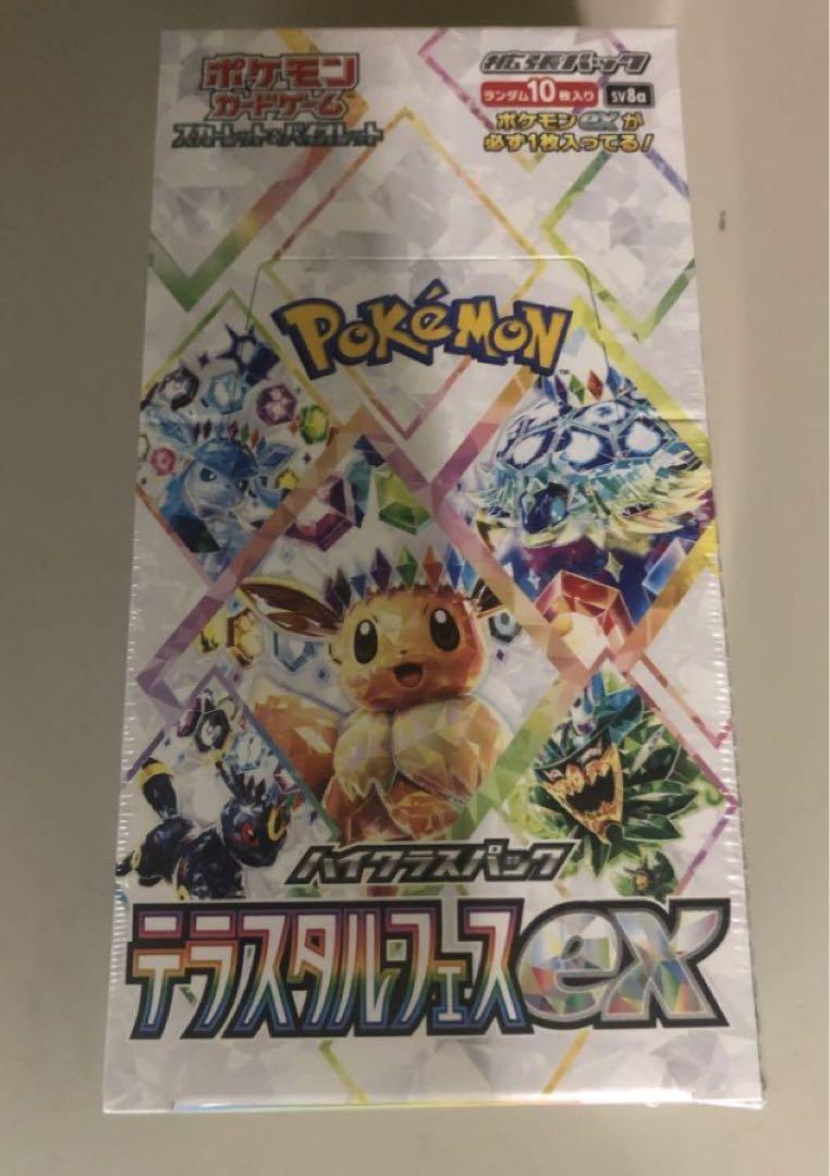 テラスタルフェスex シュリンク付 1BOX