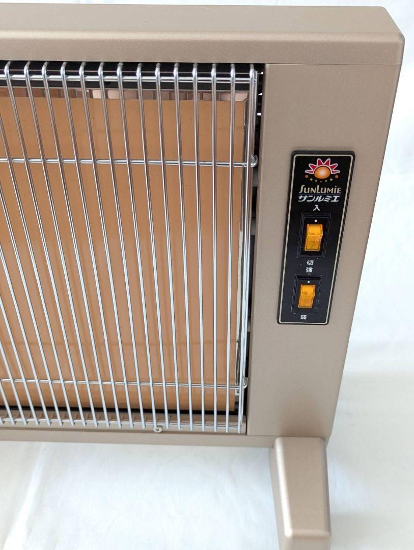 遠赤外線暖房器 サンルミエキュート E800LS