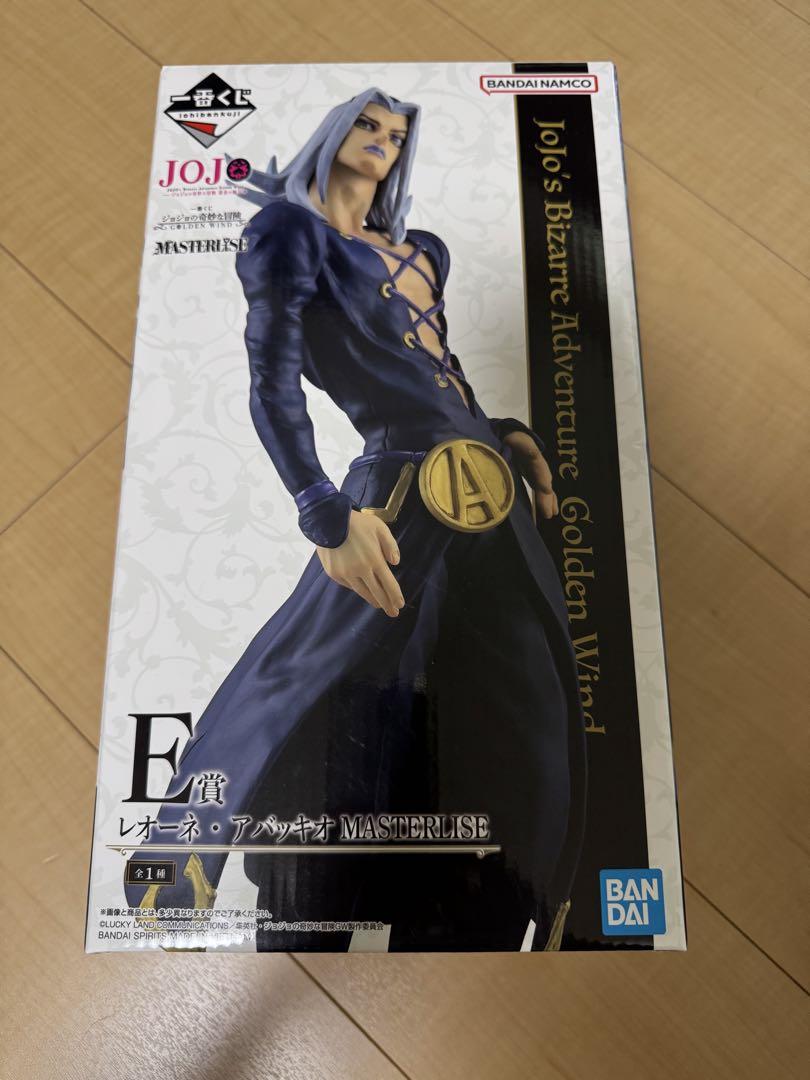 ジョジョの奇妙な冒険一番くじレオーネ・アバッキオ